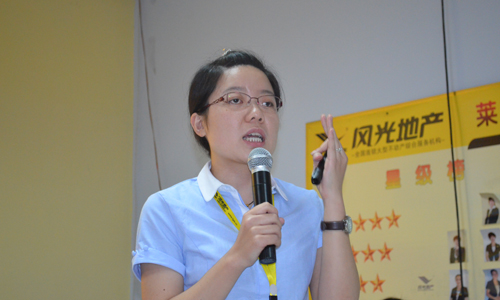 祝賀風(fēng)光商學(xué)院（風(fēng)光地產(chǎn)）第七屆全國(guó)特訓(xùn)營(yíng)勝利召開(kāi)（圖）_2