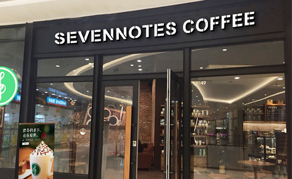 想開咖啡店?那你就要大膽嘗試_1