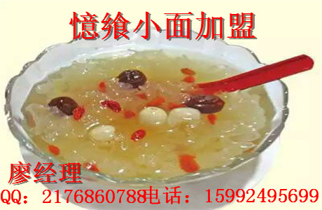 熱烈祝賀安徽武先生成功簽約加盟昱創(chuàng)餐飲旗下家鄉(xiāng)的味道“憶饗小面”項(xiàng)目?。▓D）_3
