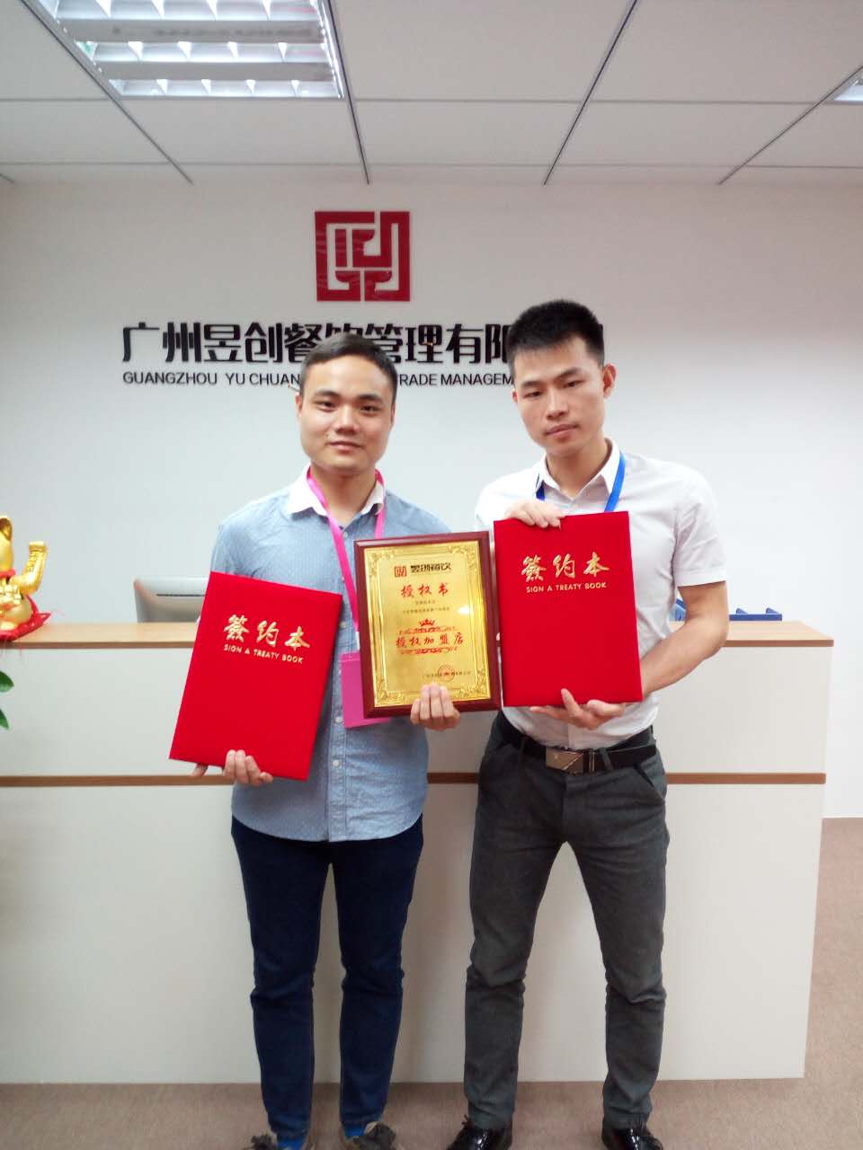 熱烈祝賀安徽武先生成功簽約加盟昱創(chuàng)餐飲旗下家鄉(xiāng)的味道“憶饗小面”項(xiàng)目?。▓D）_4
