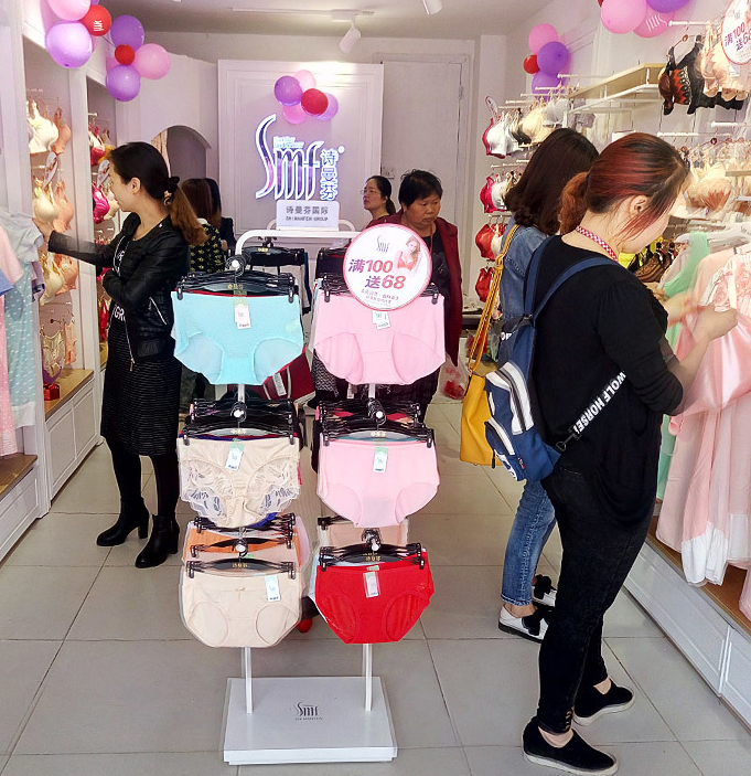 湖南陳先生成為詩曼芬內(nèi)衣加盟店老板(圖)_2