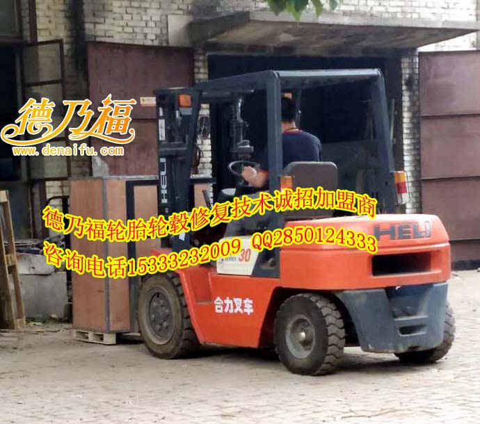 德乃福專業(yè)生產(chǎn)銷售輪轂整形機(jī)，修復(fù)機(jī)_1