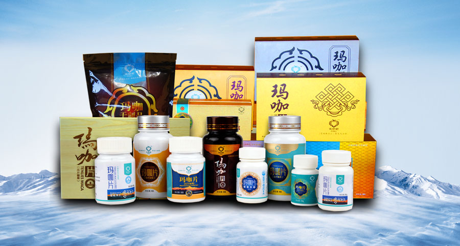 天麗斯告訴你瑪咖代理好不好做？（圖）_1