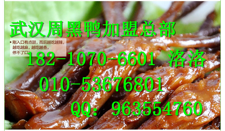 富康蒸功夫包子加盟總部（圖）_1