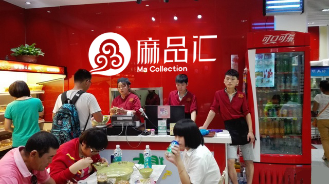 麻品匯品牌分享：餐飲加盟開麻辣燙需要注意事項(xiàng)（圖）_2