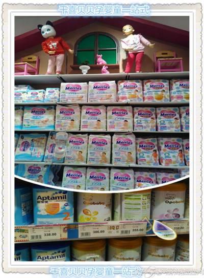 北京千喜貝貝母嬰店奶粉是正品嗎？（圖）_1
