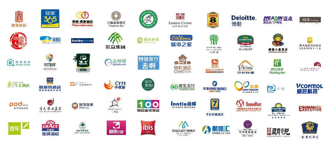 第七屆中國連鎖酒店發(fā)展大會邀請函（圖）_2