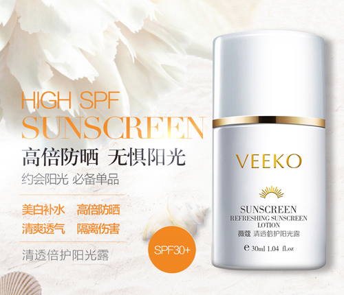 防曬市場靜悄悄?未來防曬品也可以是高大上（圖）_2