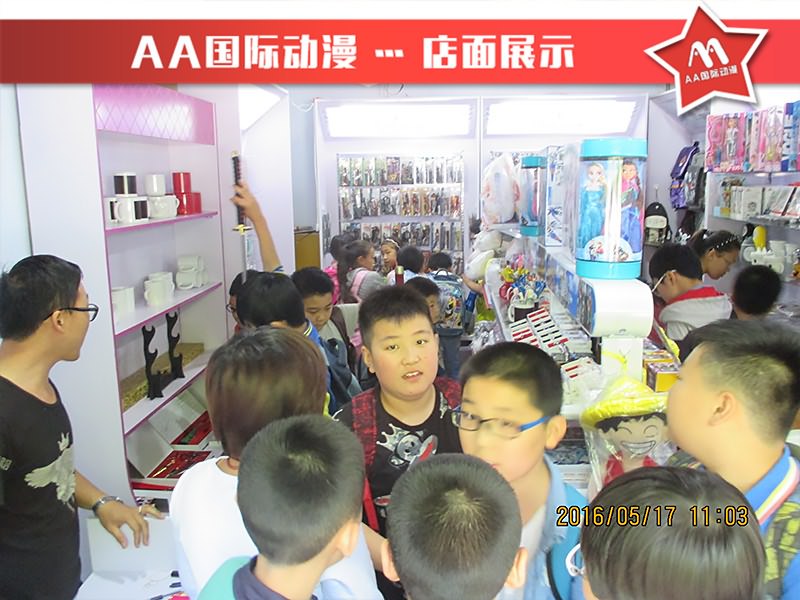 開動(dòng)漫店為何選擇AA國際動(dòng)漫_2