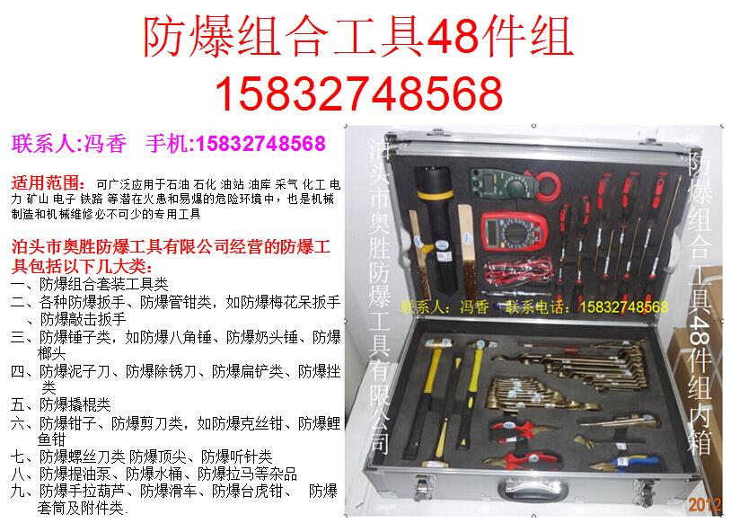 黑龍江勝防ASEX-BXG不銹鋼人體靜電釋放器_12