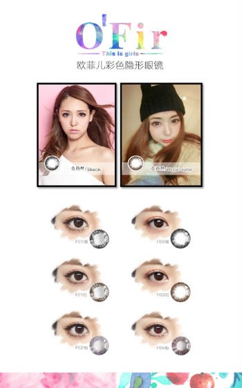 歐菲兒OFir時(shí)尚潮流趨勢:追求美瞳風(fēng)繼續(xù)（圖）_1