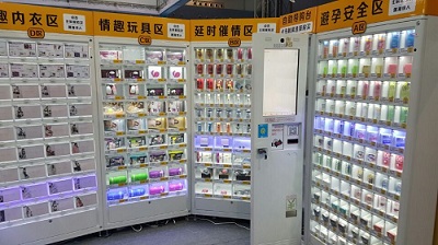 南平市成人用品自助售貨機店（圖）_2