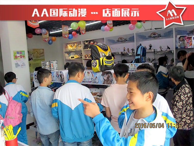 AA國(guó)際動(dòng)漫連鎖店的市場(chǎng)原則_3