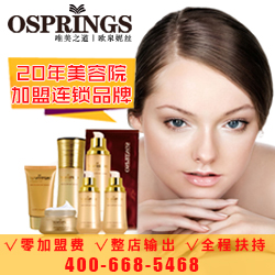 開美容院需要多少資金？_1