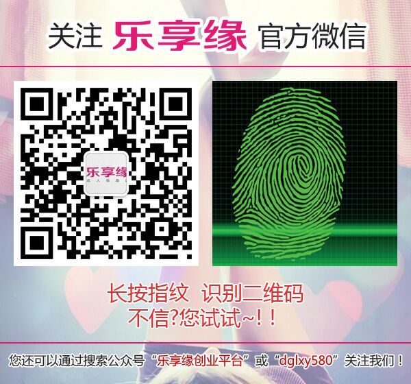 四川廣漢、德陽、綿陽、羅江縣成人用品無人自助售貨連鎖旗艦店隆重開業(yè)_1