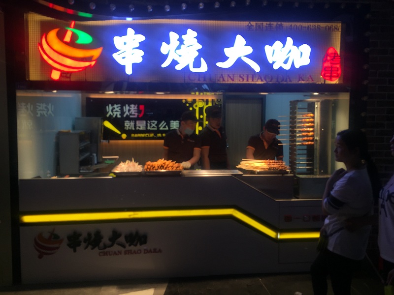 中胜发餐饮加盟致力于打造中国最负责人的餐饮运营服务商_1