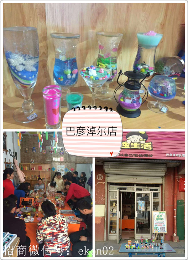 創(chuàng)意伴手禮活動反饋（圖）_1