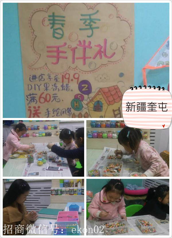 創(chuàng)意伴手禮活動反饋（圖）_5