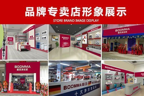 深圳凈水器加盟需要多少錢 開店成本具體分析_3