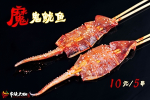 燒烤餐飲加盟創(chuàng)業(yè)如何選擇好項目_2