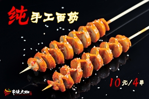 燒烤餐飲加盟創(chuàng)業(yè)如何選擇好項目_3