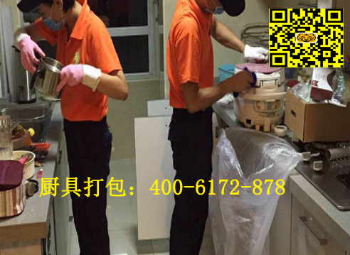 Tiger搬家公司虎牌高端搬家打包_1