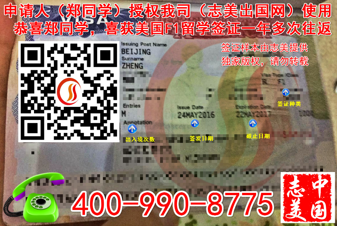 美國(guó)簽證在美領(lǐng)館簽過(guò)了只留下護(hù)照怎么能提前快點(diǎn)拿到？（圖）_3