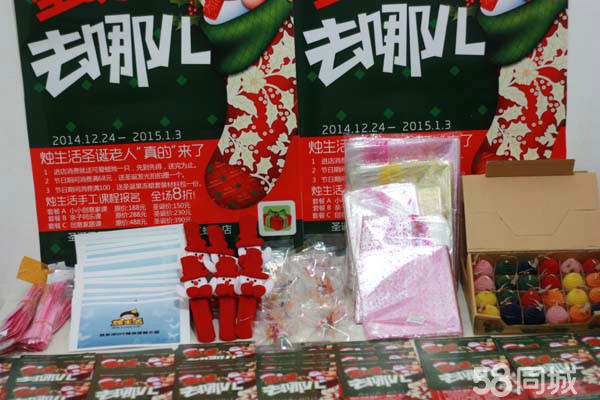 燭生活加盟 禮品加工 投資金額 1-5萬元_2