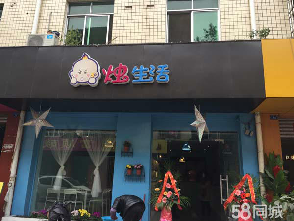 燭生活加盟 禮品加工 投資金額 1-5萬元_3