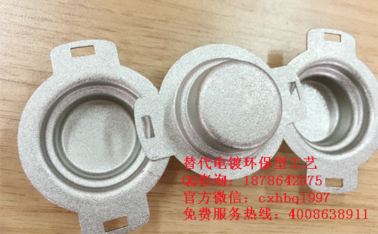 環(huán)保電鍍新工藝,五金電鍍加工廠,五金表面處理,合金催化液配方_1