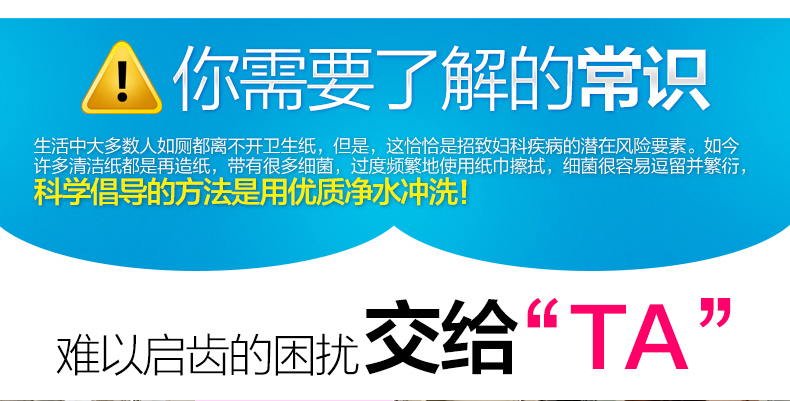 七洗智能马桶盖加盟招商,七洗智能马桶盖招商代理_4