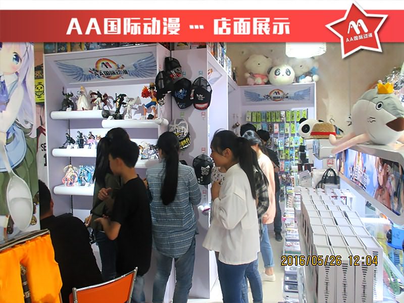 动漫店经营实例：崔先生动漫连锁店_2