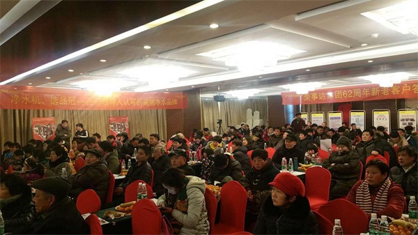 熱烈祝賀品冠凈水機客戶答謝會蒙城站圓滿成功（圖）_2