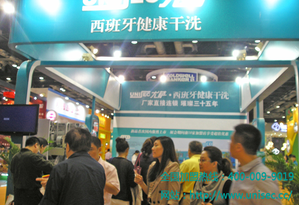 2011年尤萨公司中国国际展览中心展会（图）_1