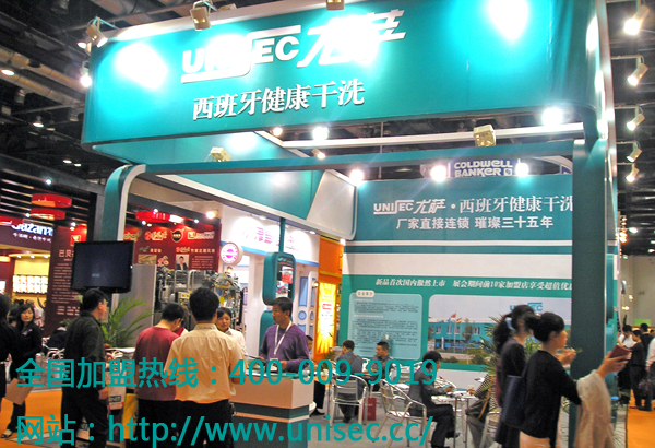 2011年尤萨公司中国国际展览中心展会（图）_2