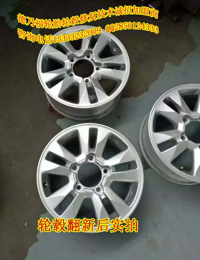 輪轂翻新怎么做，技術(shù)學(xué)習(xí)到哪里_1