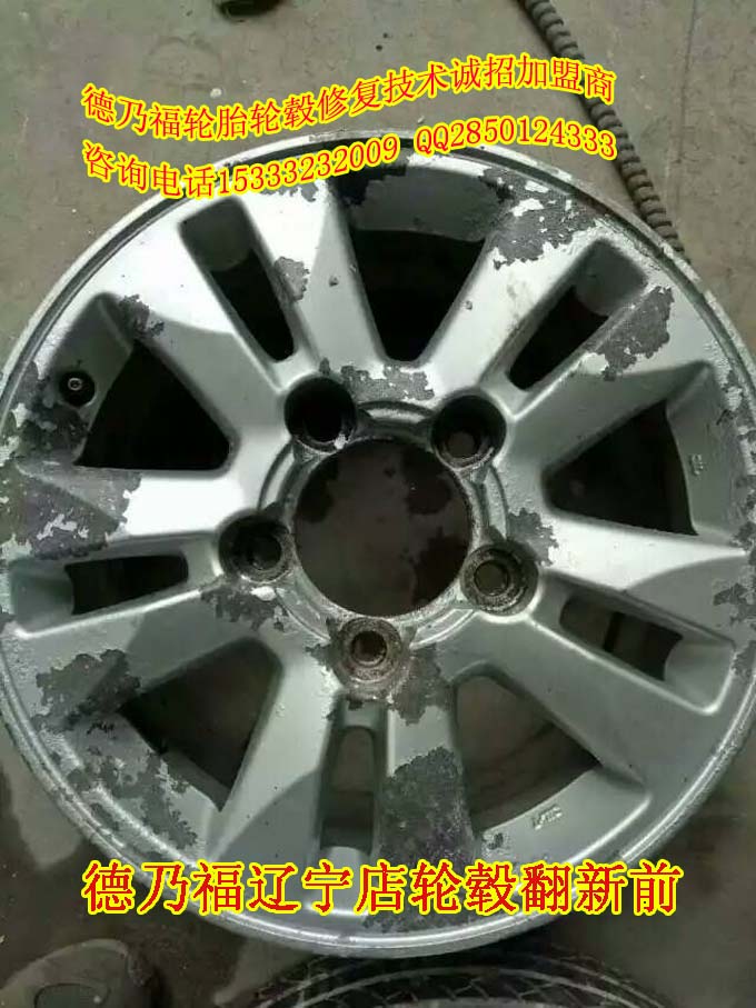輪轂翻新怎么做，技術(shù)學(xué)習(xí)到哪里_2