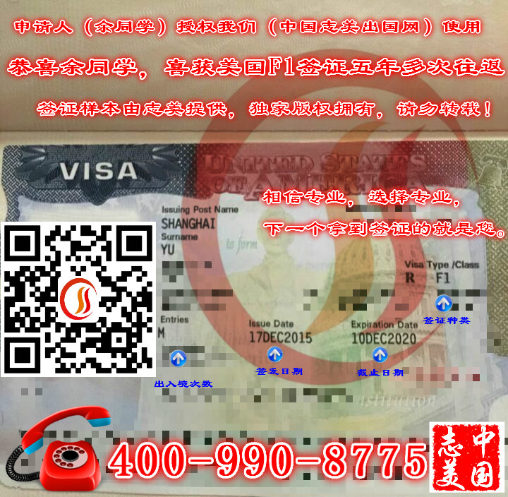 美国美国f1 check结束,加急几天取到（图）_3