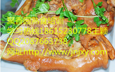 天津熟食加盟博山豬頭肉培訓(xùn)濟(jì)南醬豬頭肉做法_1