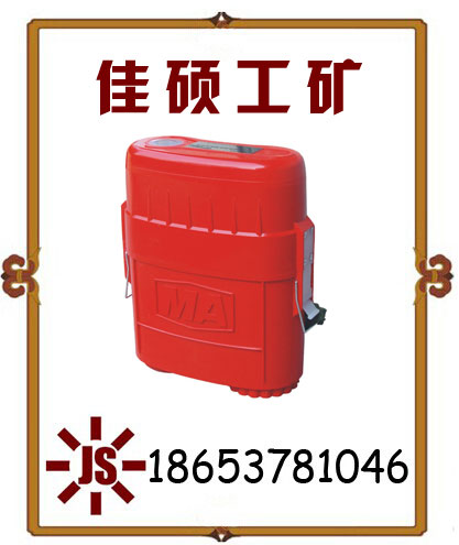 ZYX45壓縮氧自救器批發(fā)現(xiàn)貨ZYX自救器低價銷售熱線電話_1