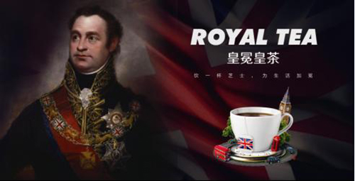 皇冕皇茶加盟店經(jīng)營 三招教你提升皇茶店的用戶體驗（圖）_3