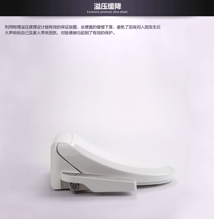 佰嘉怡智能馬桶蓋加盟招商,佰嘉怡智能馬桶蓋招商代理_3