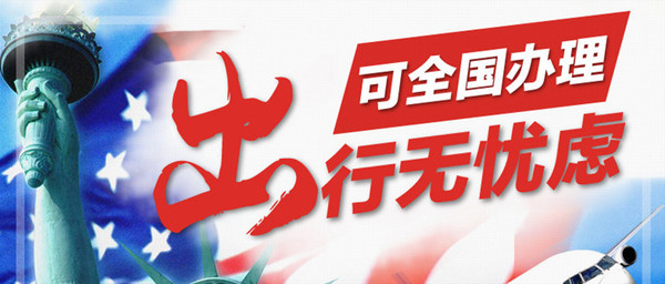 美國F1簽證中信遞簽來不及能辦加急續(xù)簽手續(xù)嗎？（圖）_1