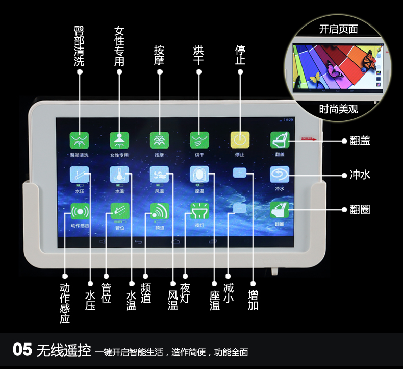 硕美莎智能坐便器加盟招商,硕美莎智能坐便器招商代理_6