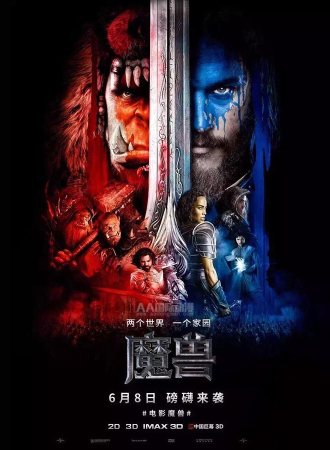 如果沒有魔獸，世界不會這么大_3