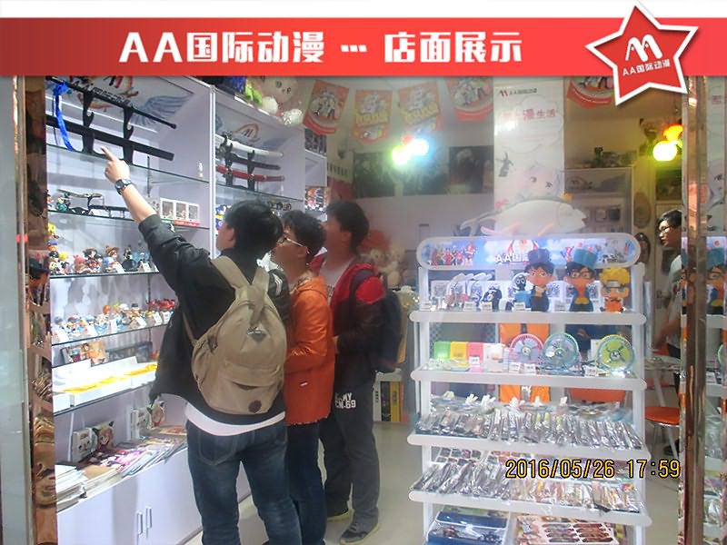 AA國際動漫：動漫周邊店產(chǎn)品選擇攻略_2