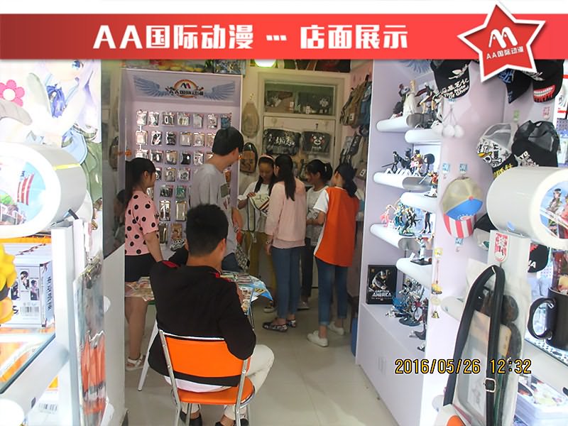 動(dòng)漫加盟連鎖市場(chǎng)前景預(yù)覽_2