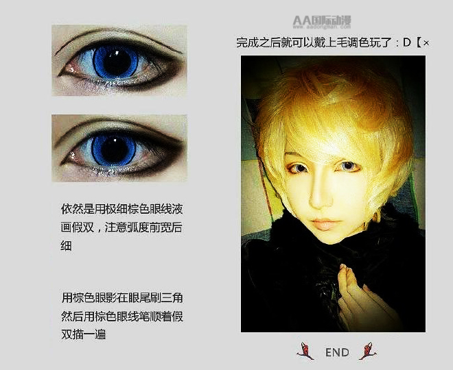AA國(guó)際動(dòng)漫教你打造極簡(jiǎn)COS眼妝_2