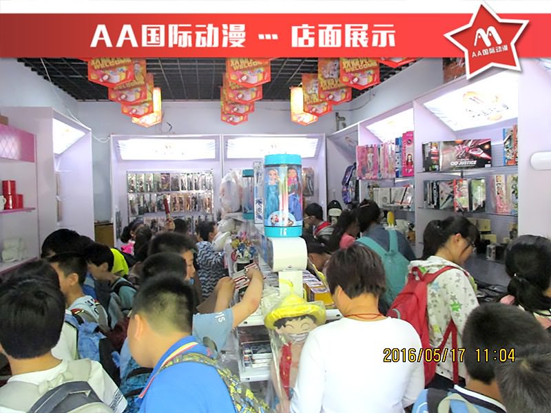 AA國際動(dòng)漫:怎樣經(jīng)營動(dòng)漫加盟店_1