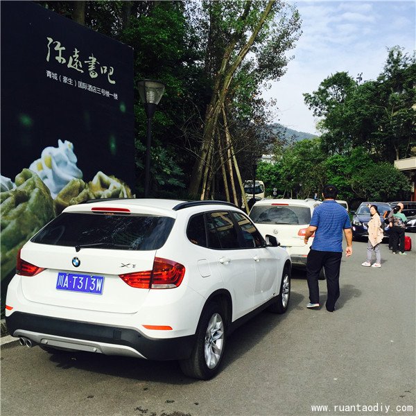 陶指藝2015半年度工作總結(jié)及團隊建設(shè)（圖）_3